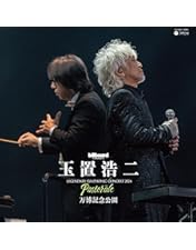 玉置浩二　DVD present 玉置浩二 DVD present Amazon.co.jp: 玉置浩二 35th ANNIVERSARY